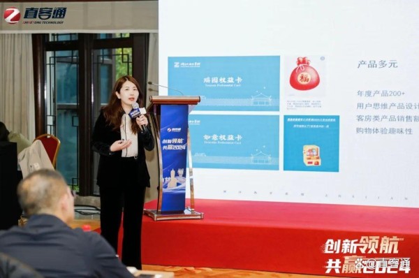 「酒店营销KOL」国牌酒店私域业绩同城同星排第1的5大方法