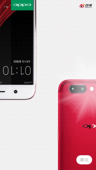 OPPO R11新品发布微博营销