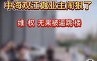 买房真的别着急