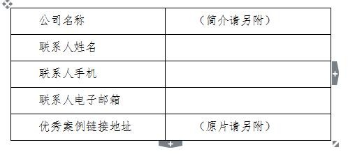 新华网西藏分公司关于招募视频制作合作伙伴的公告