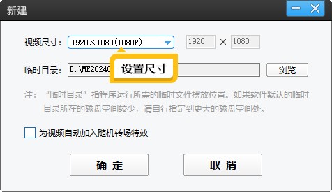 视频画面太小了怎么调大