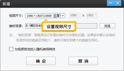 0基础学剪辑视频，新手入门的八个技巧