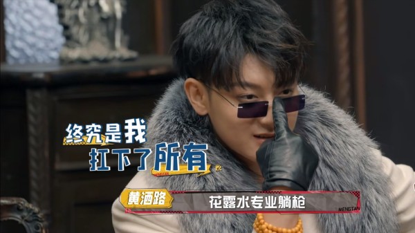 《萌探》首播，不仅被吐槽剪辑混乱，还被质疑模仿《明星大侦探》