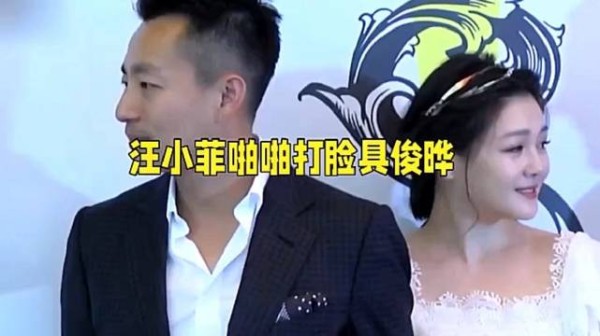 汪小菲啪啪打脸具俊晔，估计大S活着也能气死！