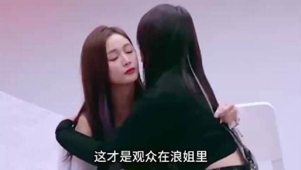 吴宣仪VaVa舞台展现真挚友情