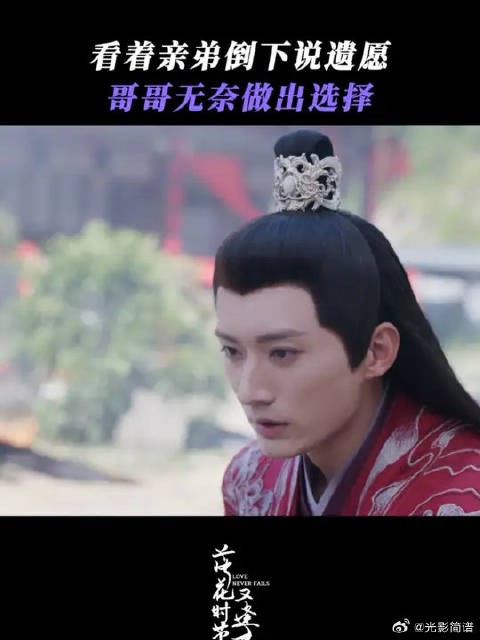 哥哥无奈帮弟弟结束痛苦