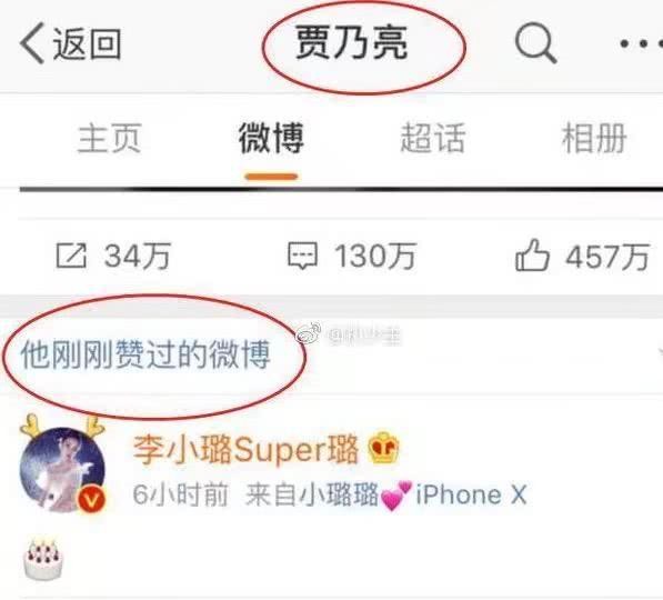 曝继贾乃亮李小璐一家出游迪士尼后，又一明星家庭在迪士尼被拍到