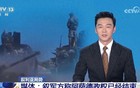 叙利亚崩盘：人民抛弃你的时候，连招呼都不会打