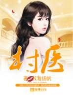 把纯1老公干成骚0 完整版