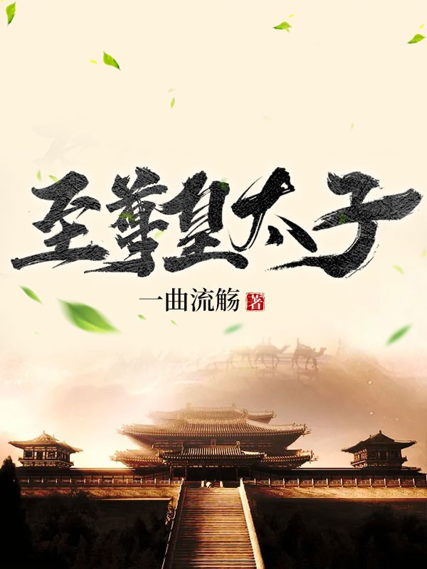 娱乐圈之顶流巨星
