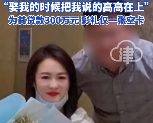网红博主自述车祸导致高位截瘫12年 意外怀孕生下儿子后惨遭抛弃