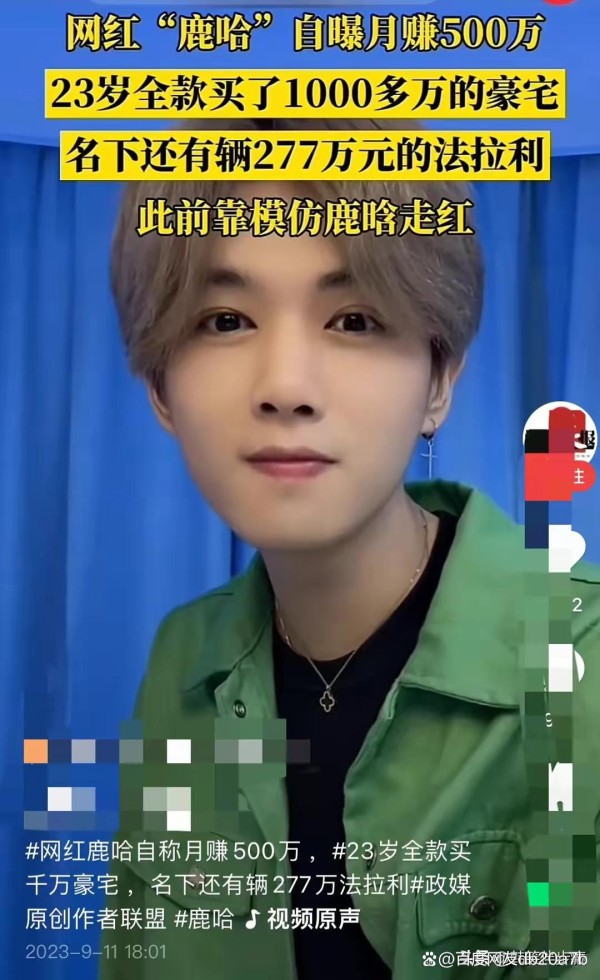 成为网红，为社会带来何种影响？透过现象看本质