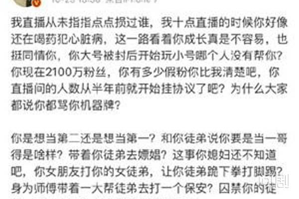 快手牌牌琦家庭背景如何是富二代吗？吴迪怒怼牌牌琦怎么回事