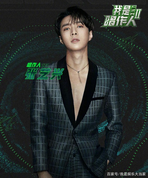 为何要来《我是唱作人2》？张艺兴的回答让人笑了！