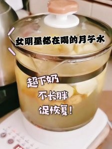 女明星都在喝的下奶水,通乳下奶太牛了,宝