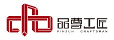品尊工匠定制家具