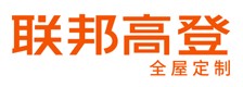 联邦高登定制家具