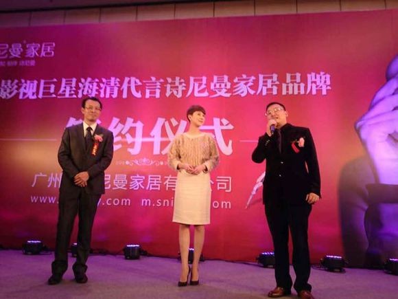 盘点定制衣柜十大品牌代言人