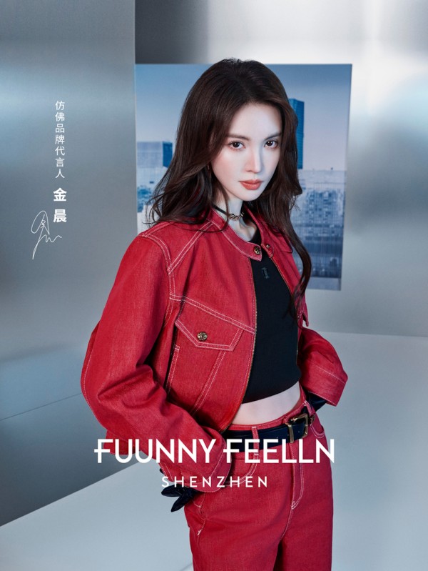 fuunny feelln