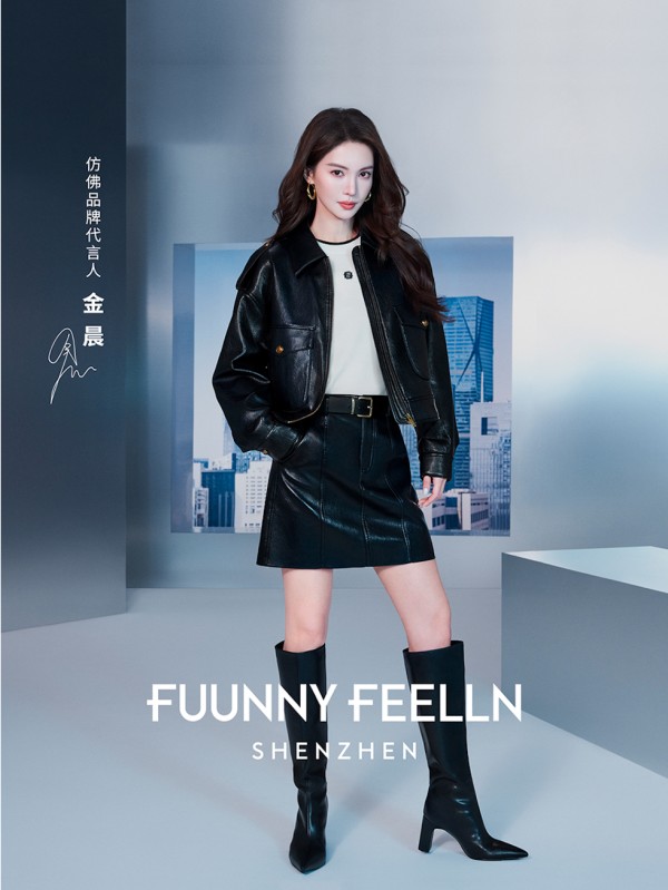 fuunny feelln