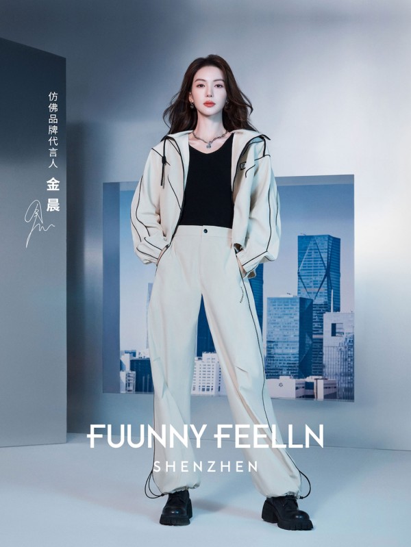 fuunny feelln
