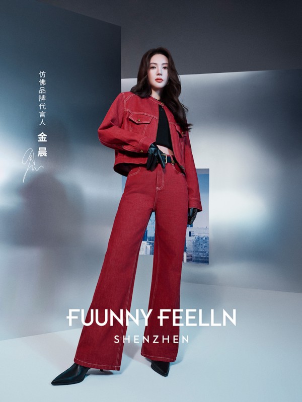 fuunny feelln