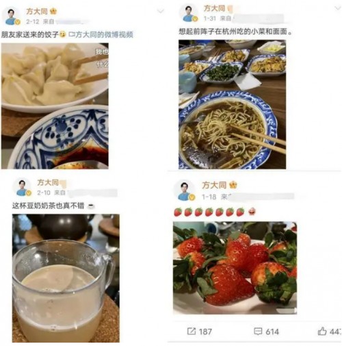 女友不是薛凯琪？方大同被好友曝光恋情 方大同女友是谁引发猜测