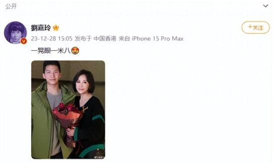 58岁刘嘉玲和干儿子康康合照“一晃眼一米八”，称和他有前世缘分