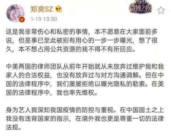干女明星 郑爽这回是真的凉了，不过她不是先例，早就有女明星这样干过了文章配图