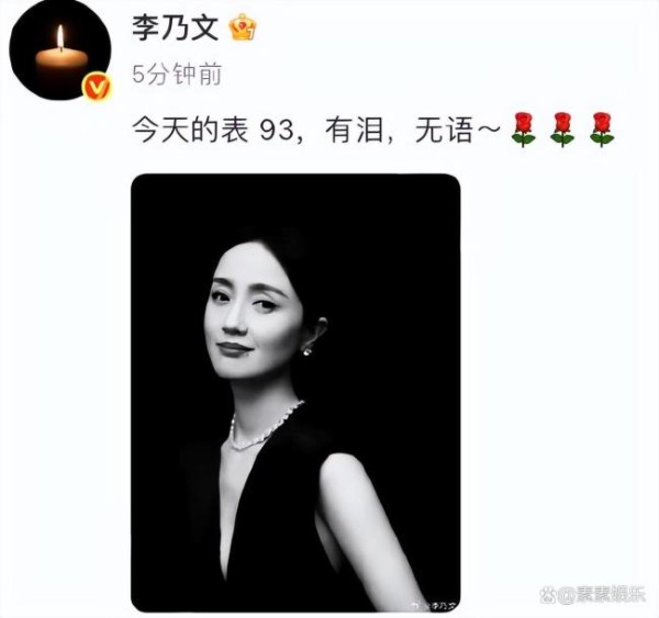 田沁鑫回忆与朱媛媛最后通话 挚友离世引众星哀悼