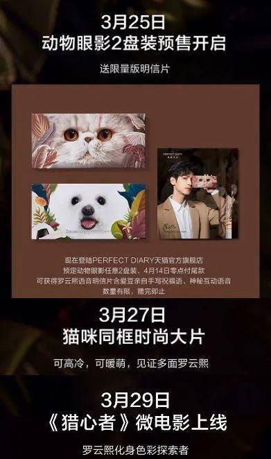 品牌方如何知己知饭圈,明星营销的3种玩法