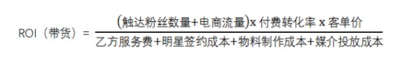 品牌方如何知己知饭圈,明星营销的3种玩法