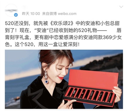 品牌方如何知己知饭圈,明星营销的3种玩法