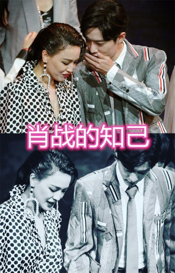 岳云鹏的知己，张艺兴的知己，谢娜的知己，看到肖战：还好有你