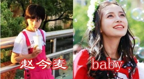有种“感情”叫忘年交，赵今麦baby没啥，相差32岁的他们让人羡慕