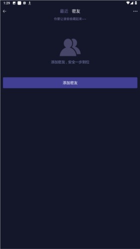 蜘蛛密友免费版图片1