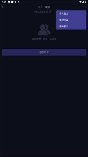 蜘蛛密友免费版图片4