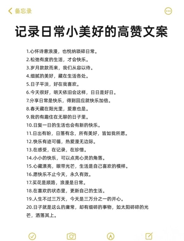时尚博主街拍穿搭范本