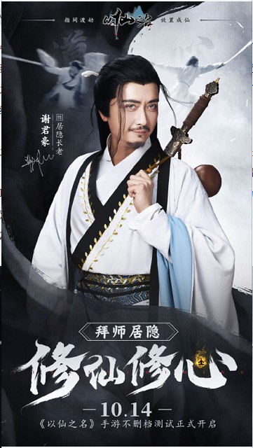 建议禁止明星代言游戏广告，明星代言游戏广告会造成哪些不良影响？