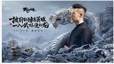 建议禁止明星代言游戏广告，明星代言游戏广告会造成哪些不良影响？