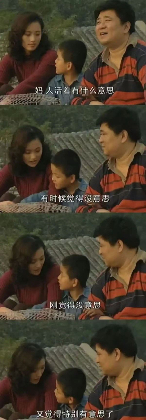   图片来源：《贫嘴张大民的幸福生活》剧照