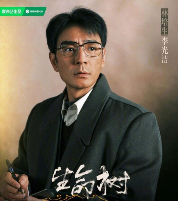 胡歌《生命树》首发人物海报 震撼造型引爆热搜