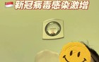 从新加坡入境中国又要做核酸了？