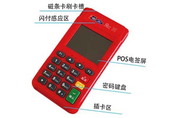  金小宝POS机，拉卡拉旗下的明星产品还是市场上的新秀？