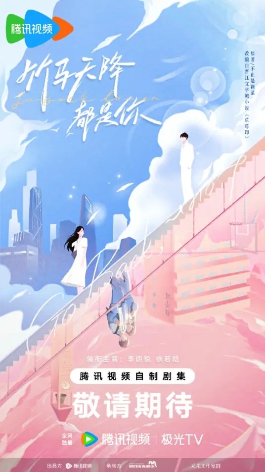再见,怦然心动