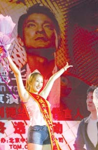 “爱华仔不是错”华仔歌迷形象代言人出炉