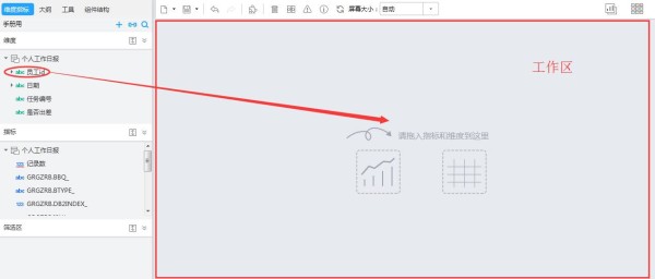 微博怎么搜索话题?简单几步教你玩转热门内容!