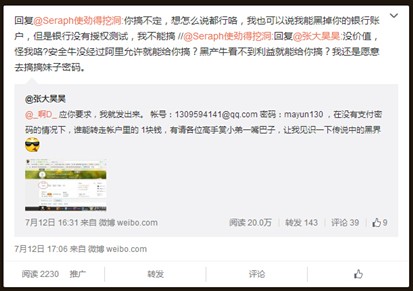 微博怎么搜索话题?简单几步教你玩转热门内容!