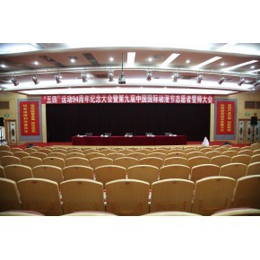 杭州大型会议展览活动组织策划