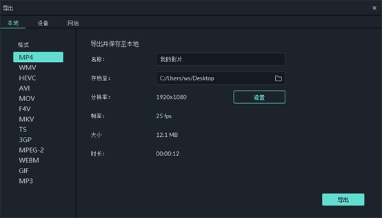 如何制作搞笑视频